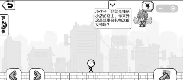 火柴人故事会-01