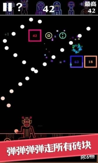 哔哔弹-01