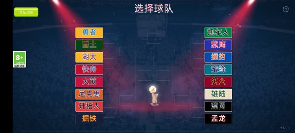 篮球5v5-01