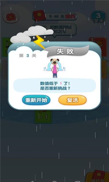 欢乐每一天-01