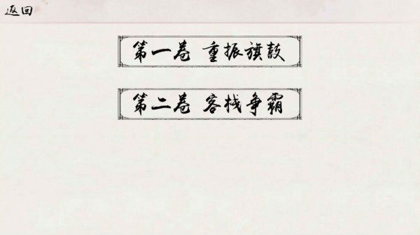 仙凡客栈-01