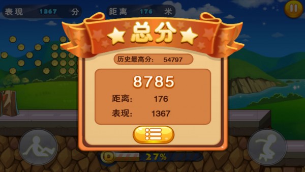 酷跑大赛-01