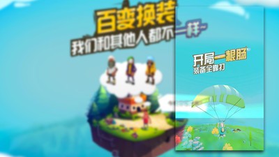 香肠派对世界-01
