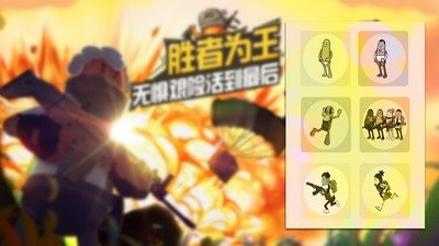 香肠派对世界-01