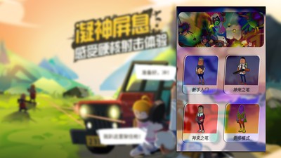 香肠派对世界-01
