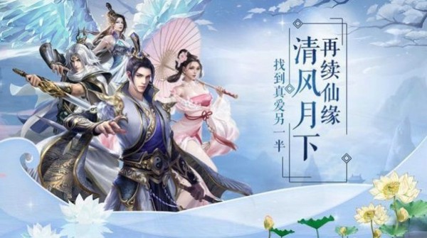 凌天仙境-01