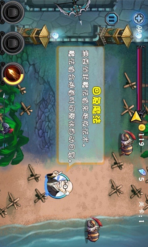 疯狂消灭僵尸-2