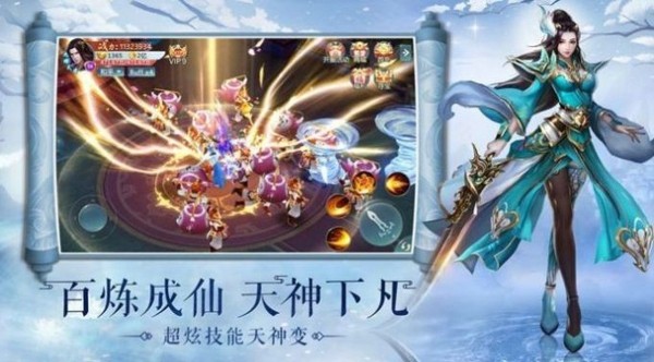 凌天仙境-01