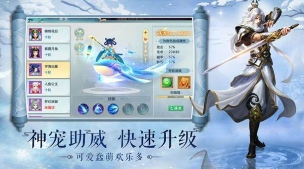 凌天仙境-01