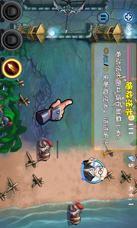 疯狂消灭僵尸-1