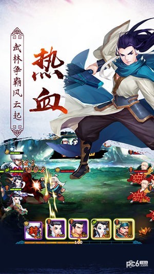 江湖乔峰传-01