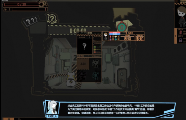 脑叶公司怪物模拟器-1
