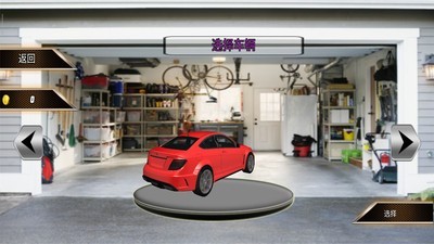 爬坡赛车历险-1