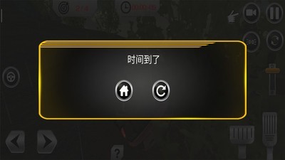 爬坡赛车历险-2