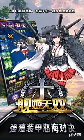 姬无双-01