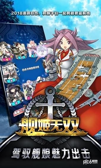 姬无双-01