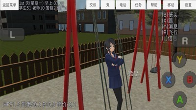 学校女生模拟器-01