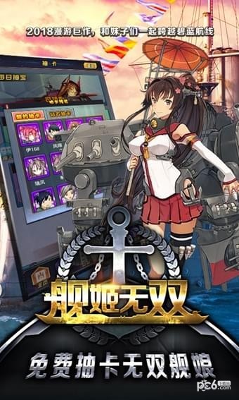 姬无双-01
