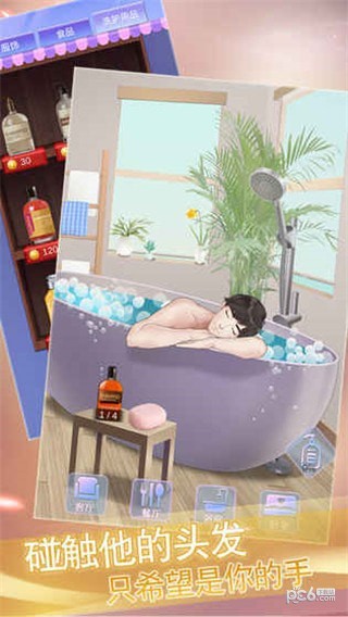 宠物恋人-01