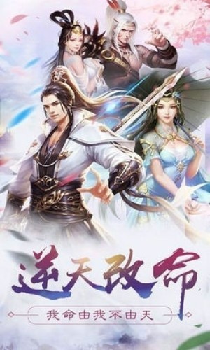剑雨幻梦-3