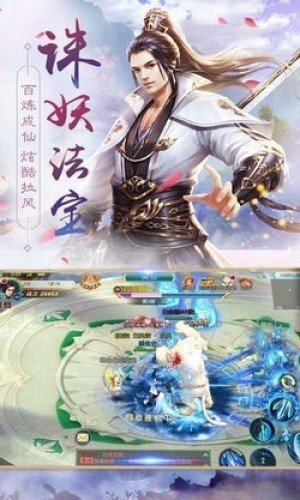 剑雨幻梦-2