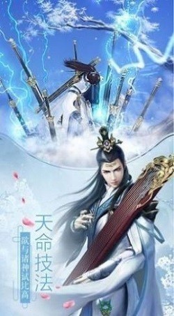 异界封神录-01