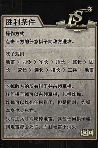 军棋暗棋-0