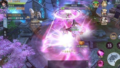 上古魔道传-01