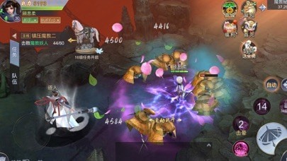 上古魔道传-01