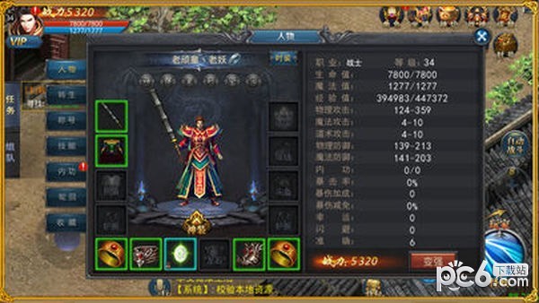 176复古神途-0