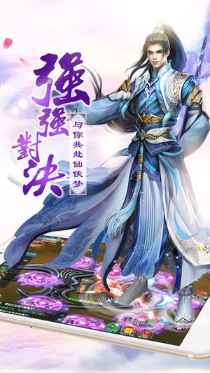 月影江湖-0