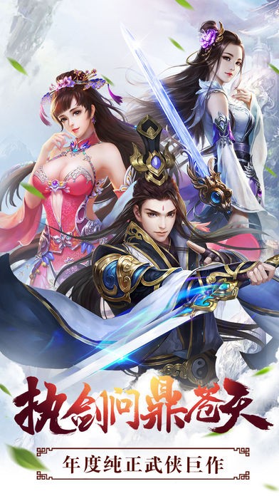 剑灵缥缈-01