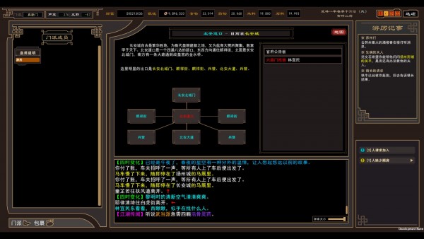 我来自江湖-4