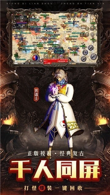 仙域传奇-01