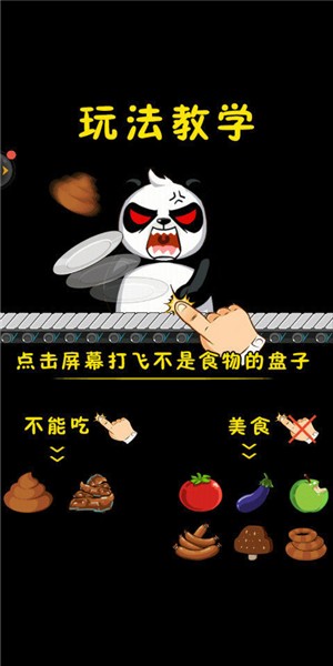 动物奇幻冒险-01