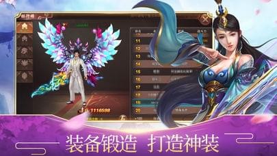 武侠剑神-01