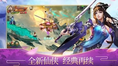 武侠剑神-01