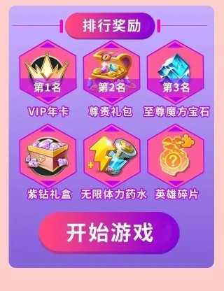 我射的贼6-0