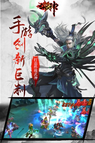 主公无双-4
