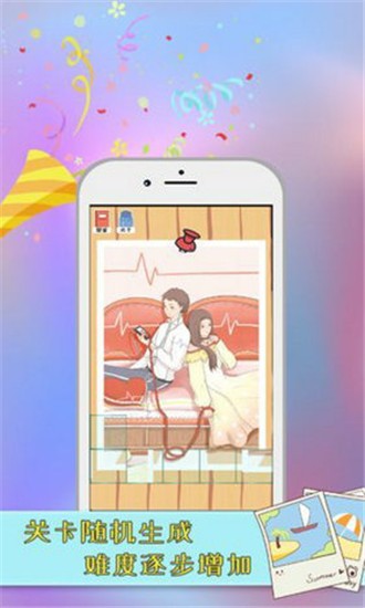 指尖拼图-01