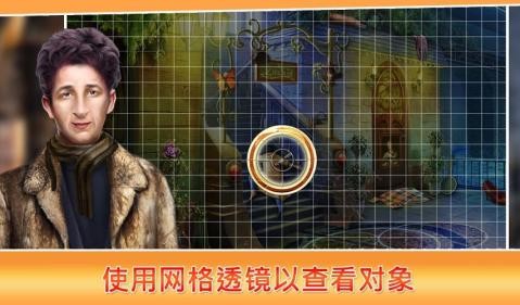 隐藏对象真正的森林-01