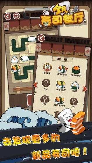 全民寿司餐厅-0