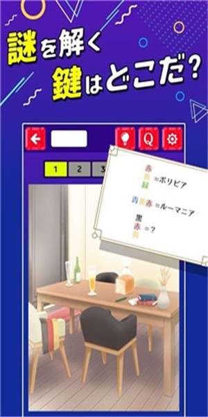 灵感解谜-1