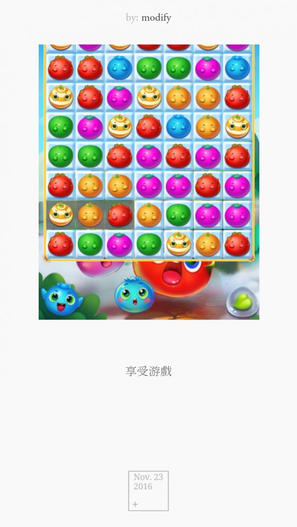 水果乐园大战-01