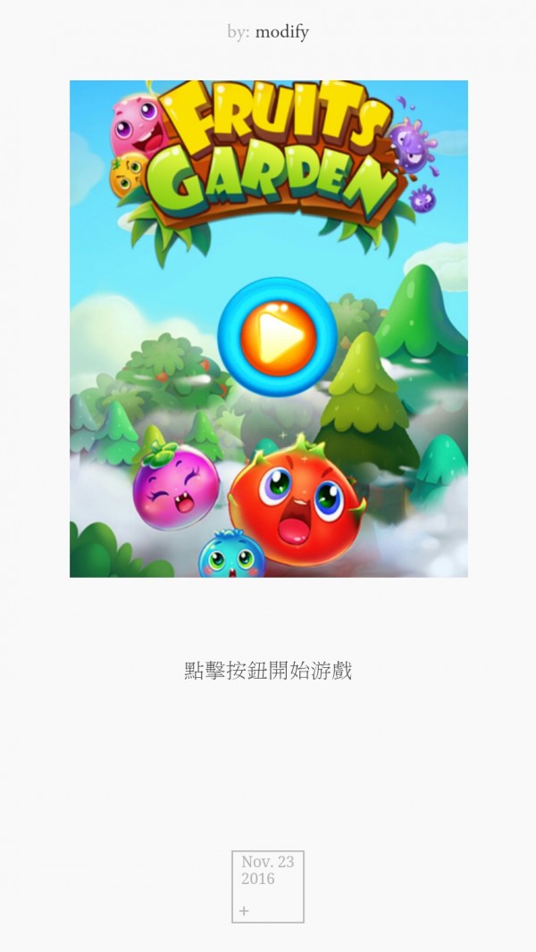 水果乐园大战-01