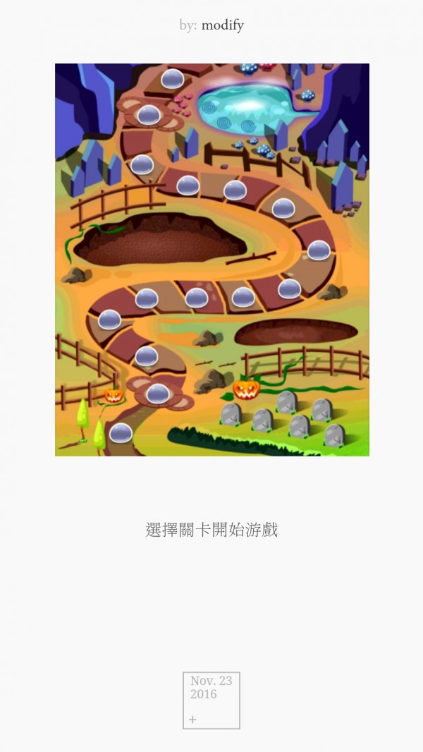 水果乐园大战-01