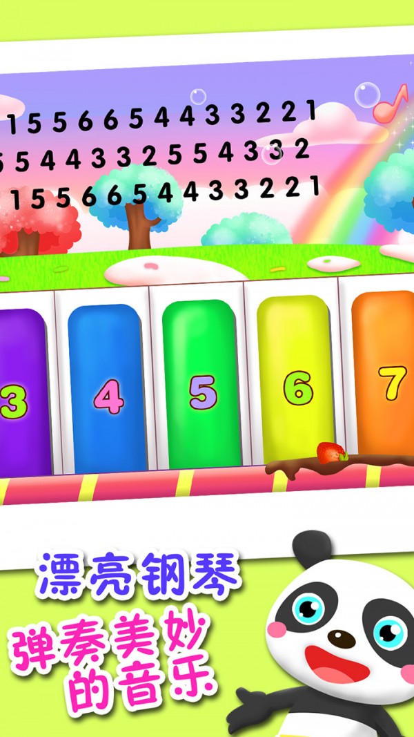 儿童涂颜色弹钢琴-01