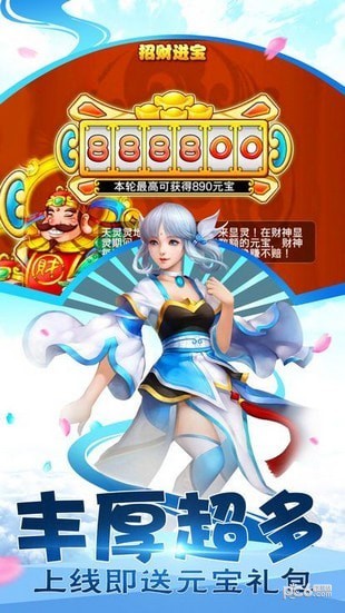 遮天西游-01