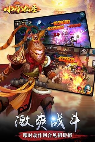 小小仙圣-01
