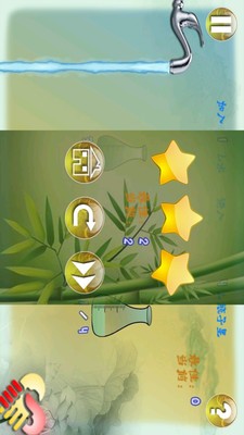 空瓶装水解谜-3